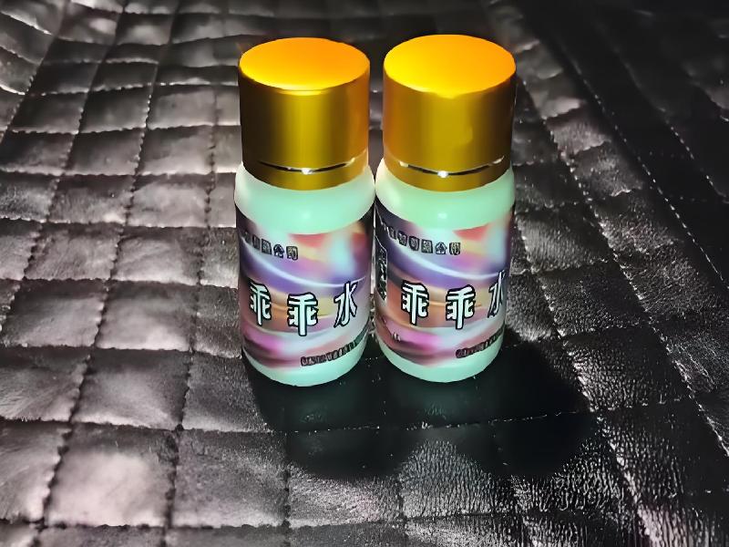 成人催药迷用品1733-sG9S型号